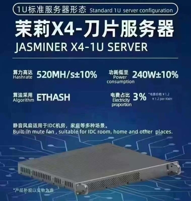 65mh/S Asic মাইনার মেশিন 70dB 800W Jasminer X4 11.6-13.0V
